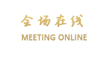 格尔木青港宾馆